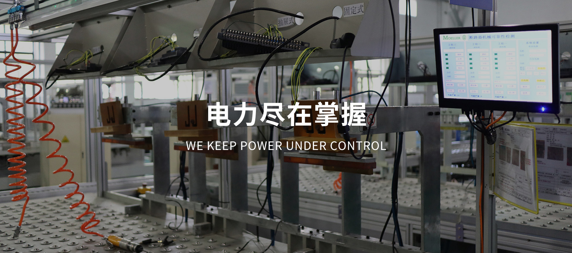 展示未來(lái)科技，擁抱智慧生活